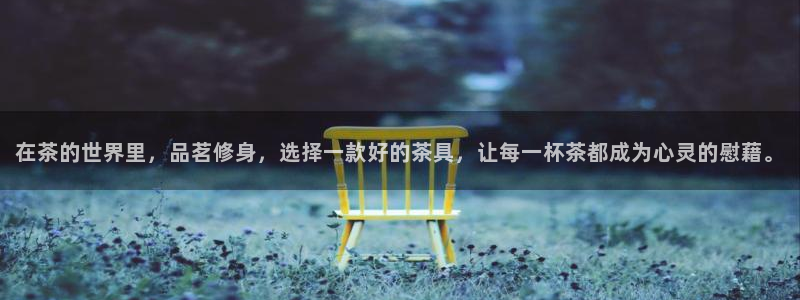 安信12级灯牌
