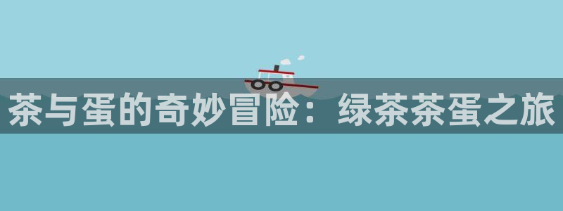 安信12周年庆典