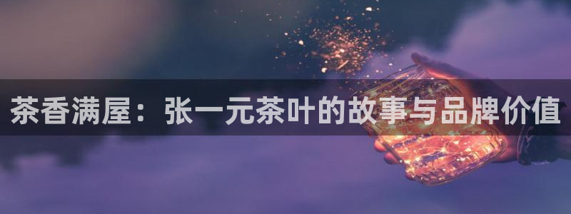 安信12娱乐开户