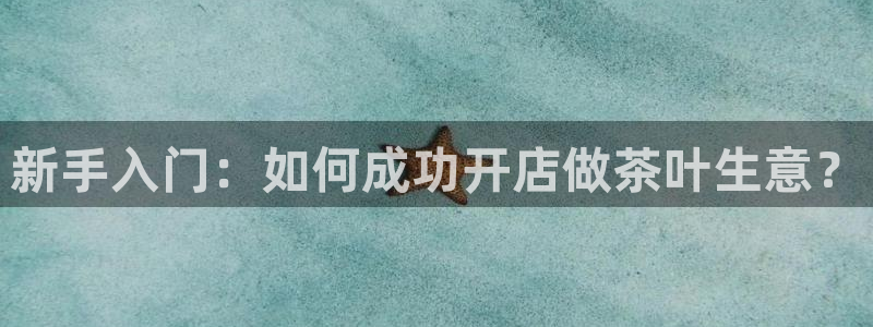 安信12娱乐平台