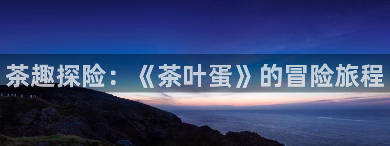 安信12网站