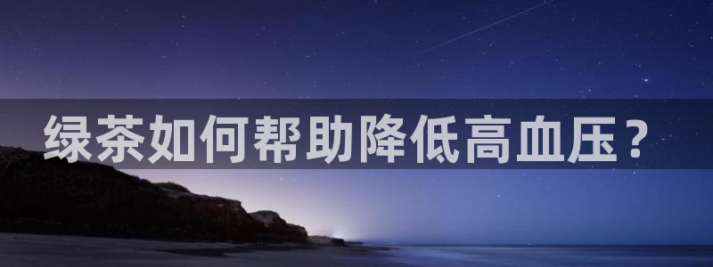 安信12娱乐注册