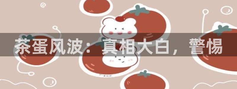 安信12靠谱吗