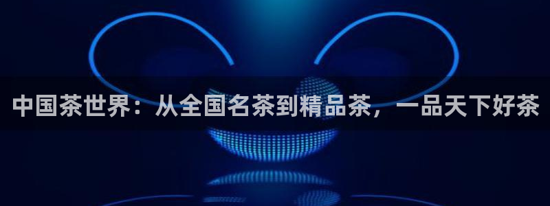 安信12平台官网