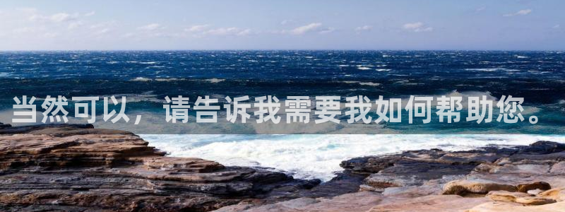 安信证券 12位
