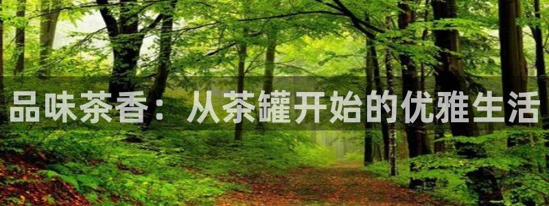 安信12娱乐招商