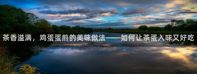 安信12娱乐开户