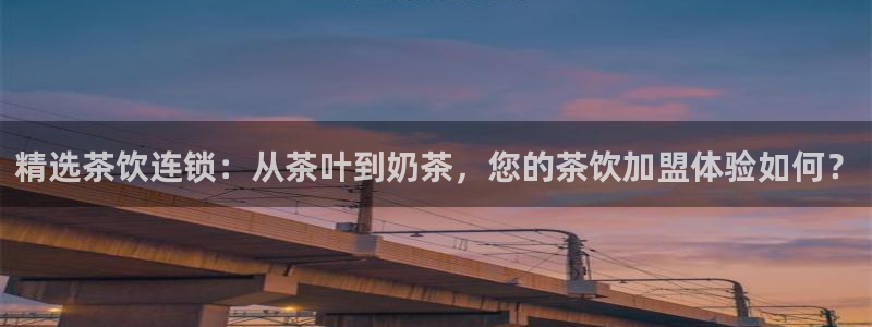 安信12平台最新消息